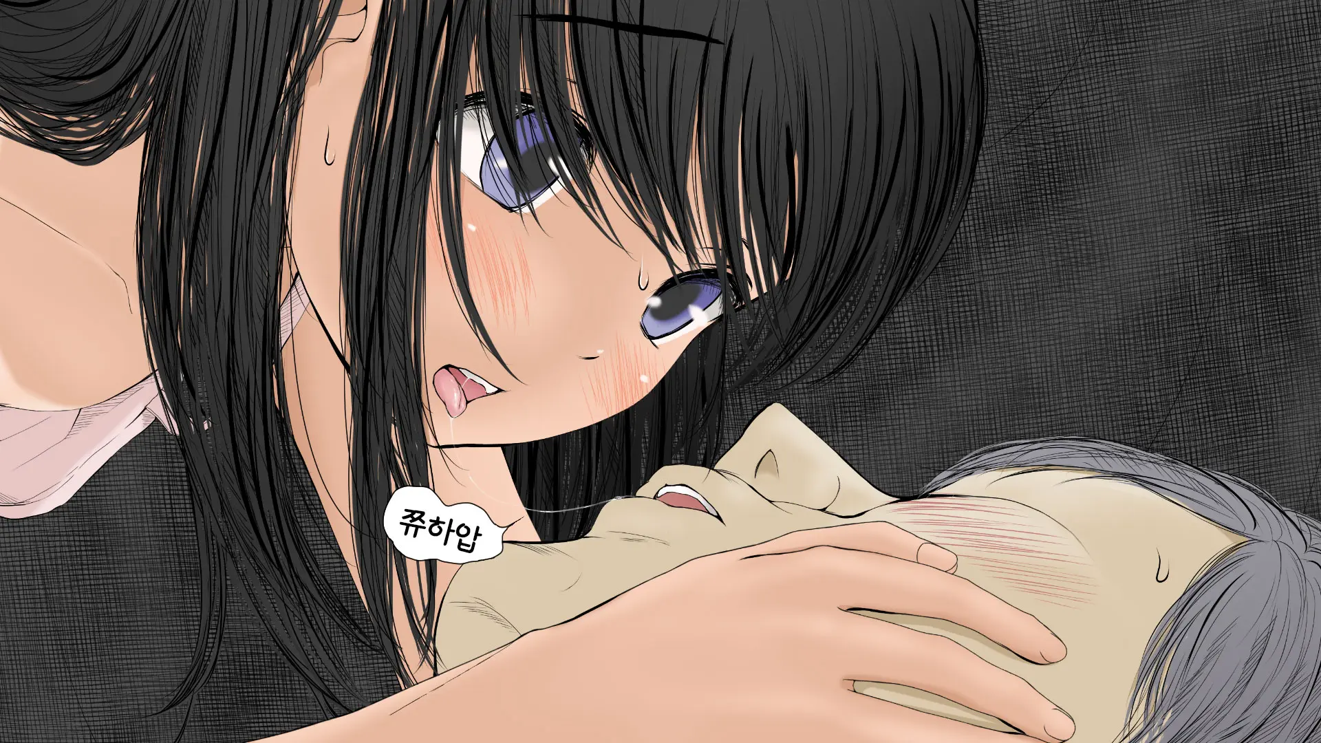 Boku No Aisuru Inaka No Shoujo. 2